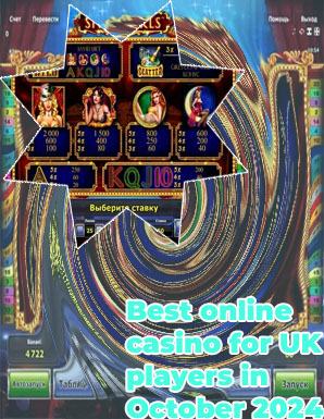 English online slots
